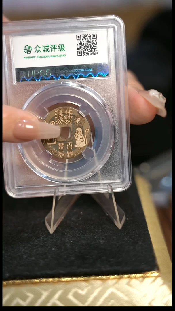 编号1787生肖猴（配手绳）