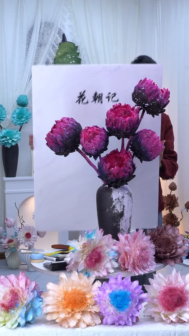 永生洋蓟黑粉泼墨6头【叶片小伤】0070