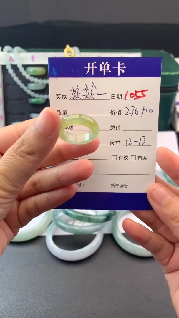 未镶嵌定制翡翠a****毛货需精细抛光拍一发一