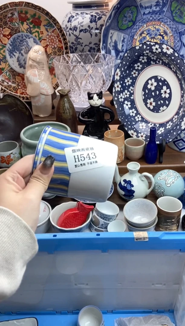 【闪购商品】瓷片543满18包邮，默认微瑕不退不换