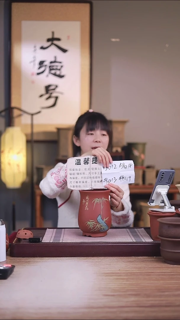 紫砂花盆瑕疵新款清水泥手绘竹子凤尾一只带瑕疵托盘