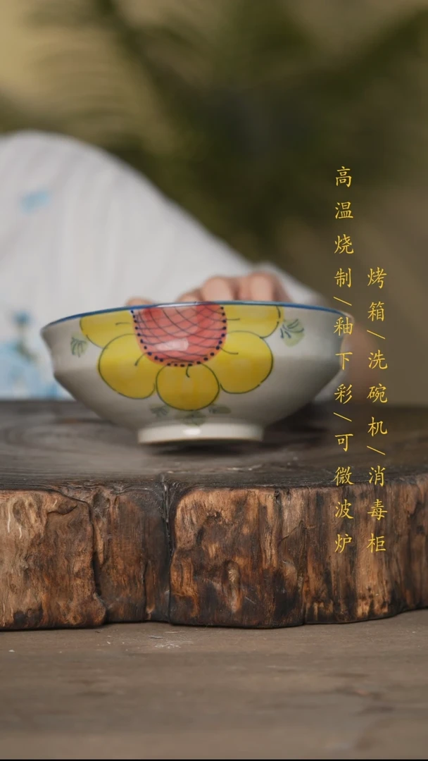 瓷片景德镇高温釉下彩可微波烤箱洗碗机