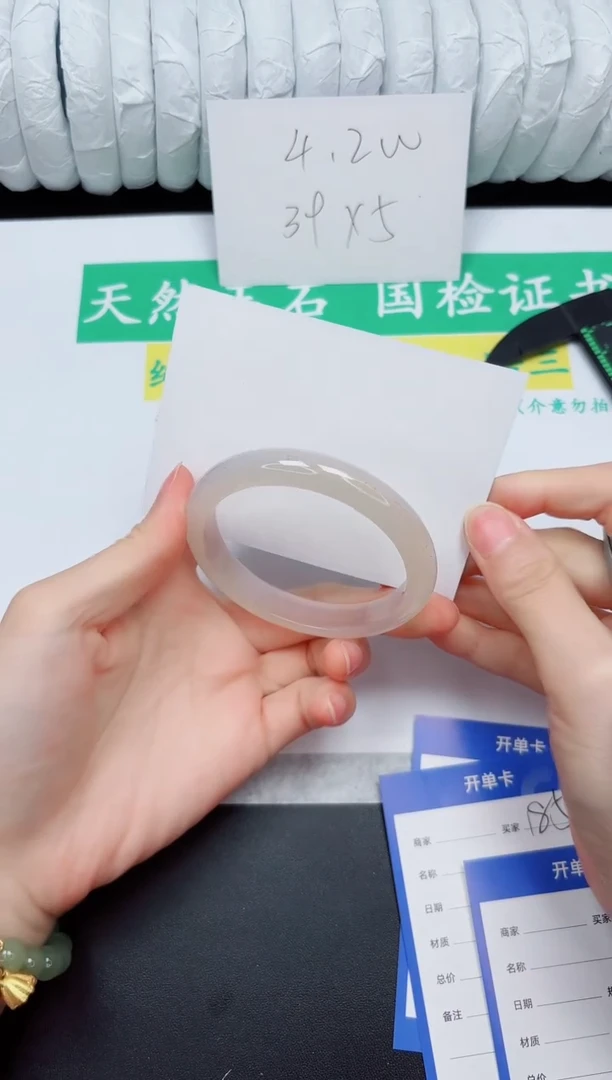 手镯石英质玉未镶嵌183-55