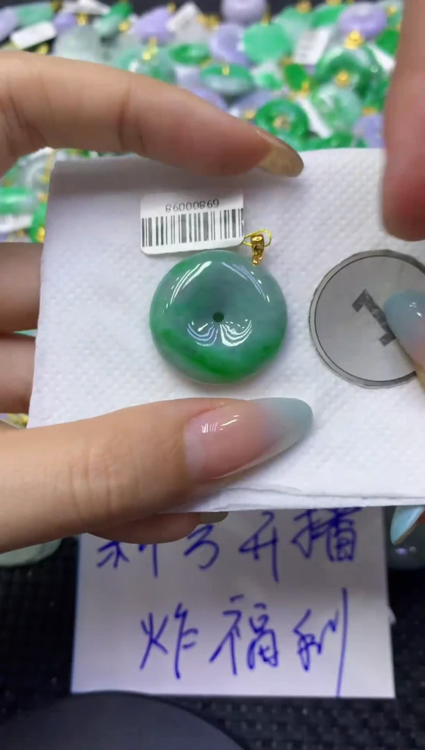 颈饰未镶嵌翡翠天然缅甸翡翠A货