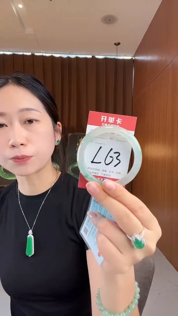 未镶嵌手镯石英质玉非洲翠