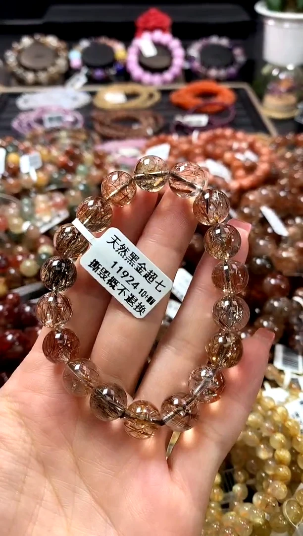 未镶嵌手链水晶10+