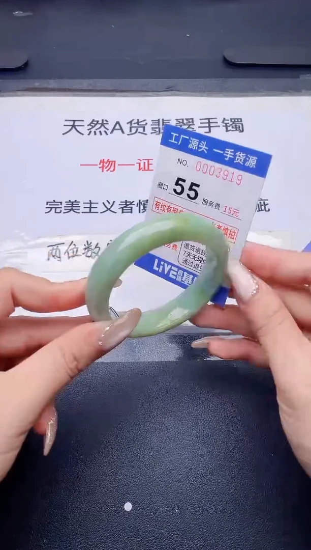 未镶嵌手镯翡翠翡翠手镯未镶嵌