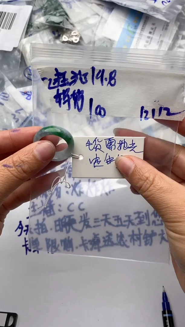 【闪购商品】定制翡翠未镶嵌毛货需抛光多样性拍一发一