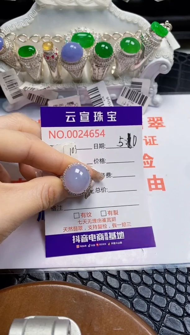 翡翠戒指银S925镶嵌/4654