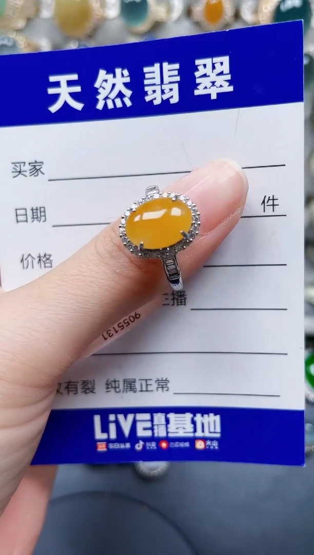 银S925镶嵌戒指翡翠480