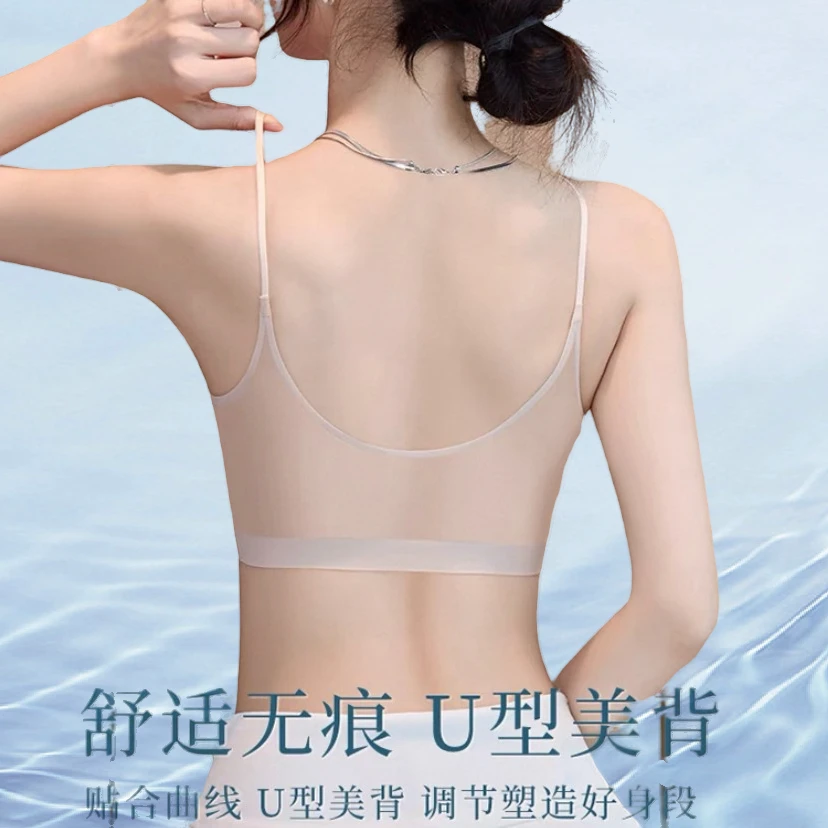 冰丝吊带无痕内衣女细肩带防下垂聚拢无钢圈上托美背背心文胸罩Z