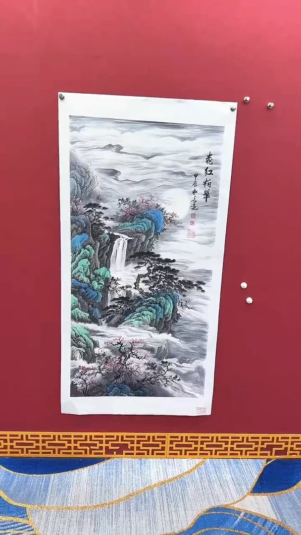 国画高远书法绘画闪购