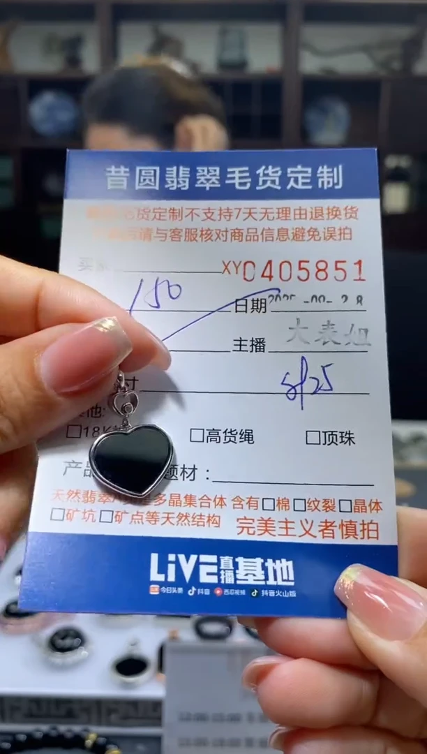 颈饰银S925镶嵌翡翠翡翠405851