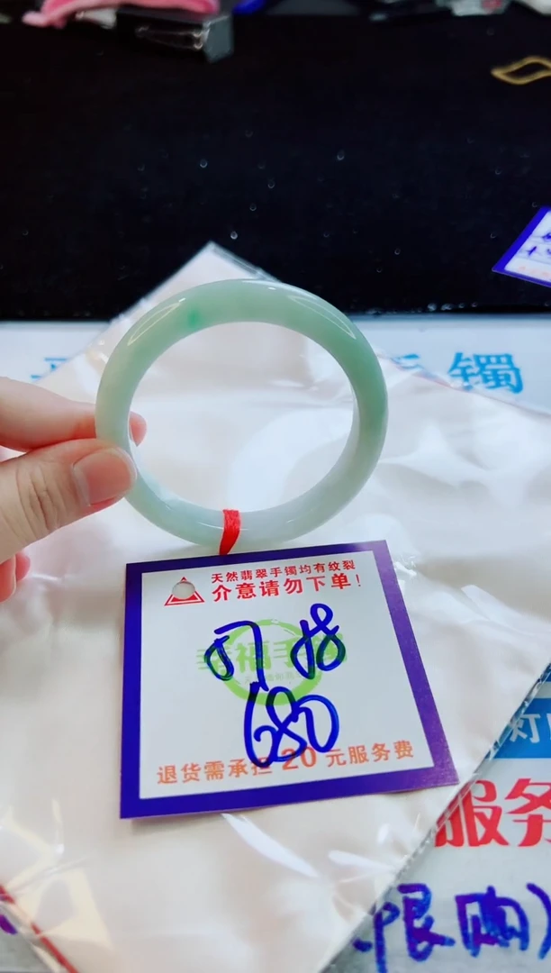翡翠手镯未镶嵌天然缅甸A货！A货！A货！A货！A货！