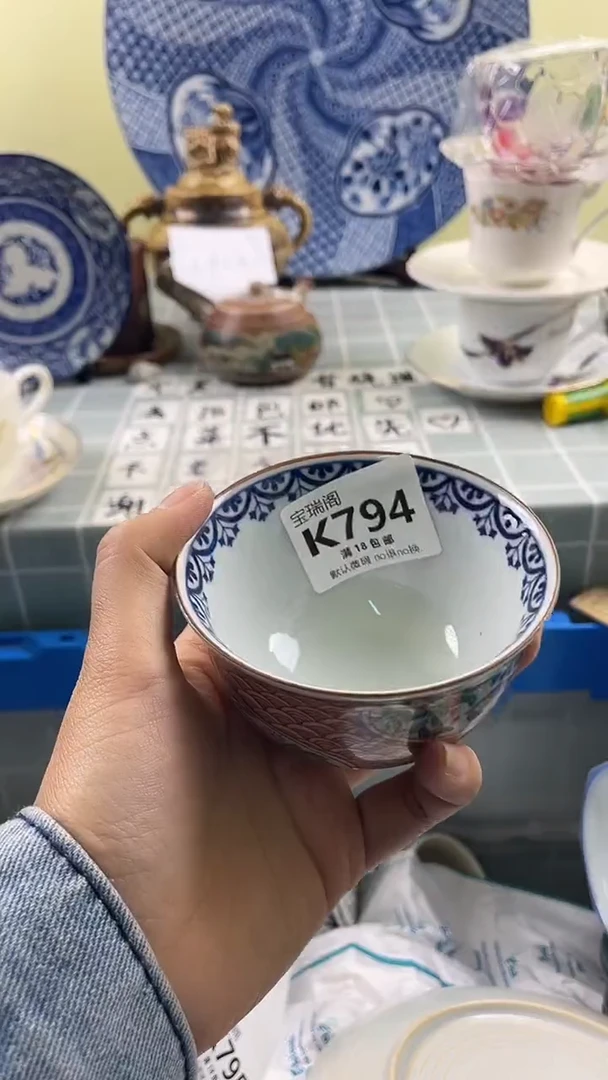 摆件抖*迷默认微瑕 介意勿拍K794