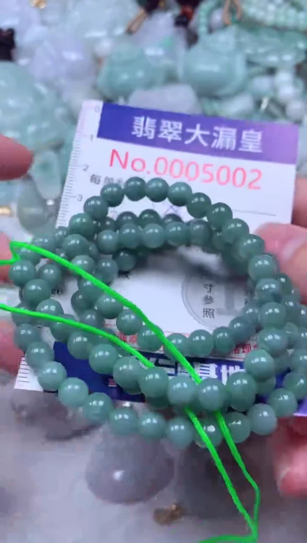吊坠(不含链)未镶嵌翡翠5002