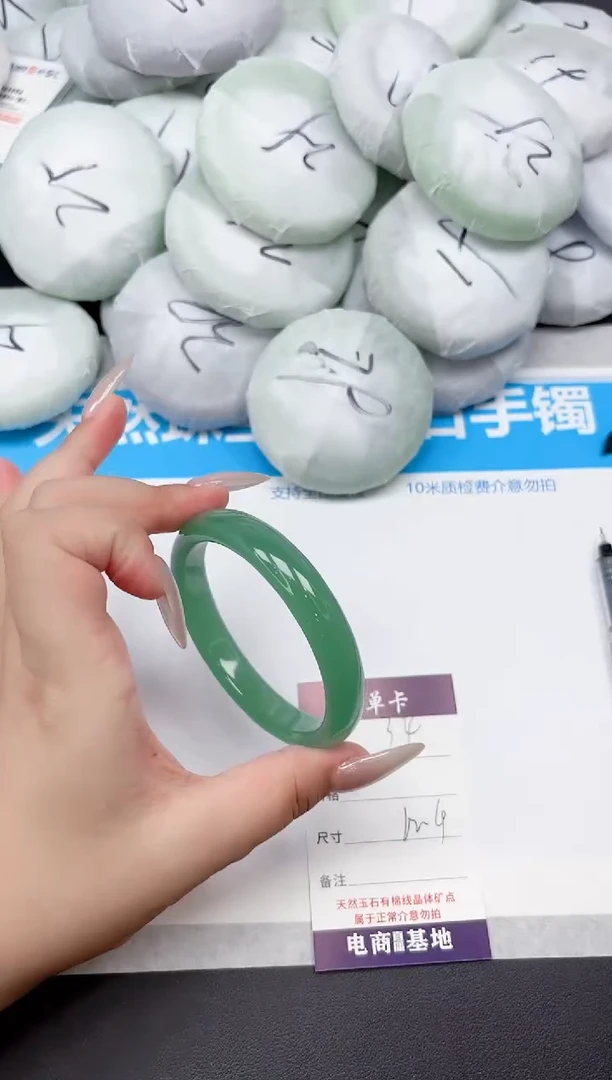 未镶嵌手镯石英质玉34-60.4