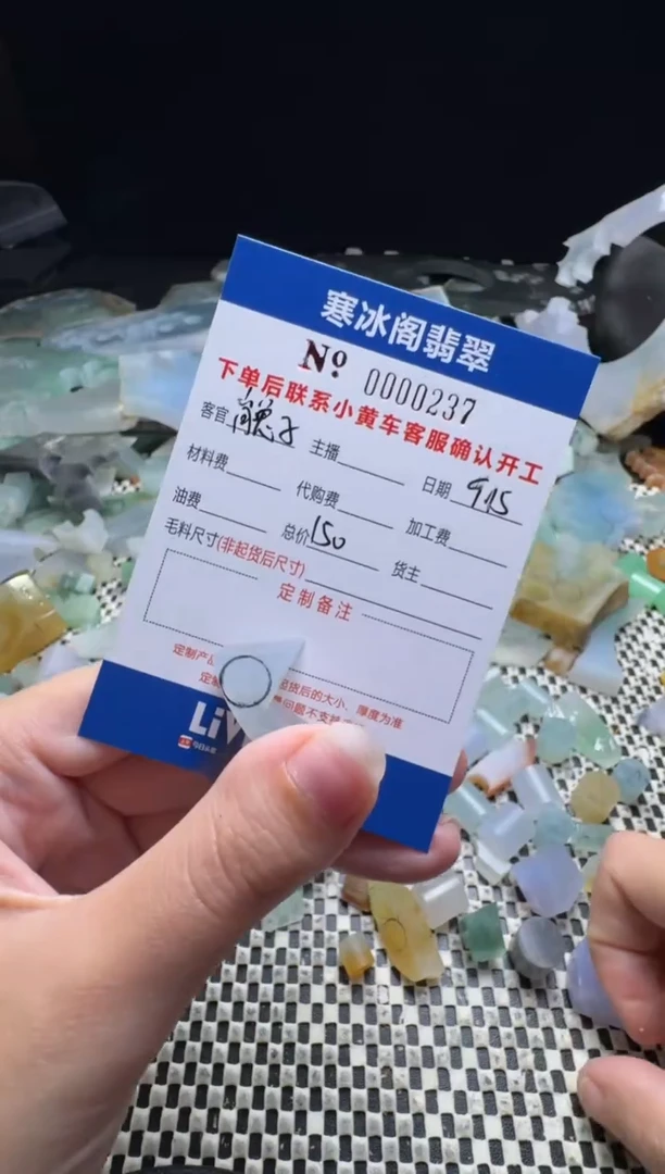 未镶嵌定制翡翠肖*子天然A货翡翠0237