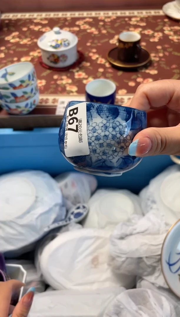 瓷片玲*瓷器瓷器B67