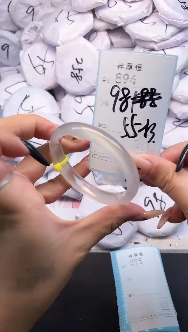 玛瑙/玉髓手镯未镶嵌894
