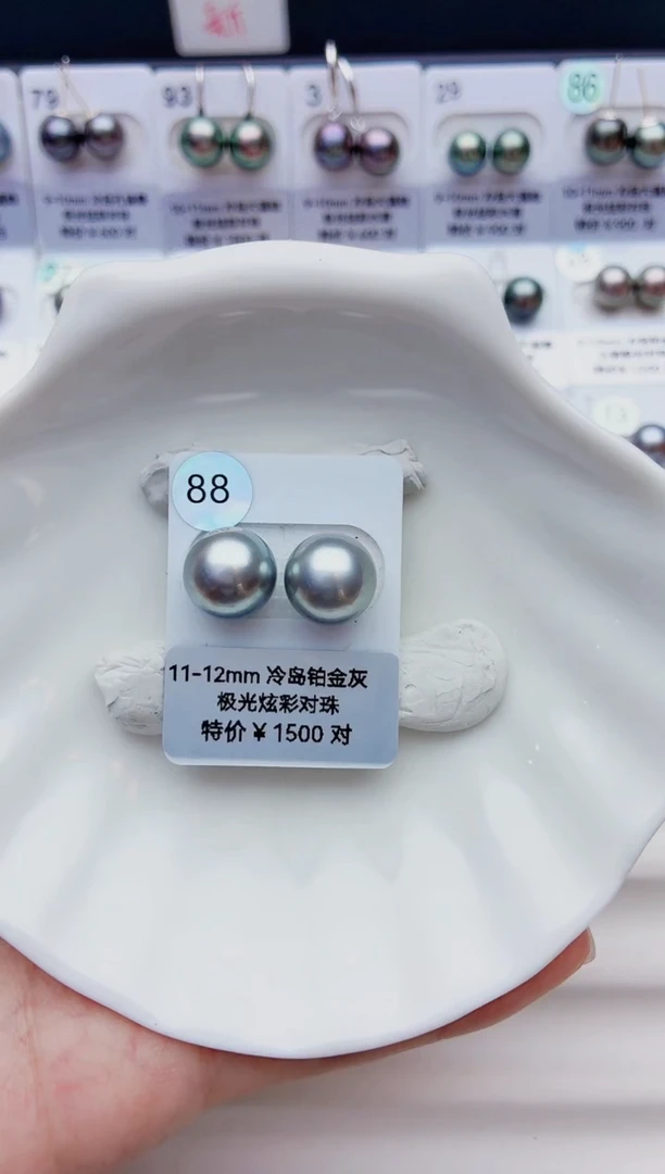 未镶嵌海水珍珠裸珠11-12大溪地88