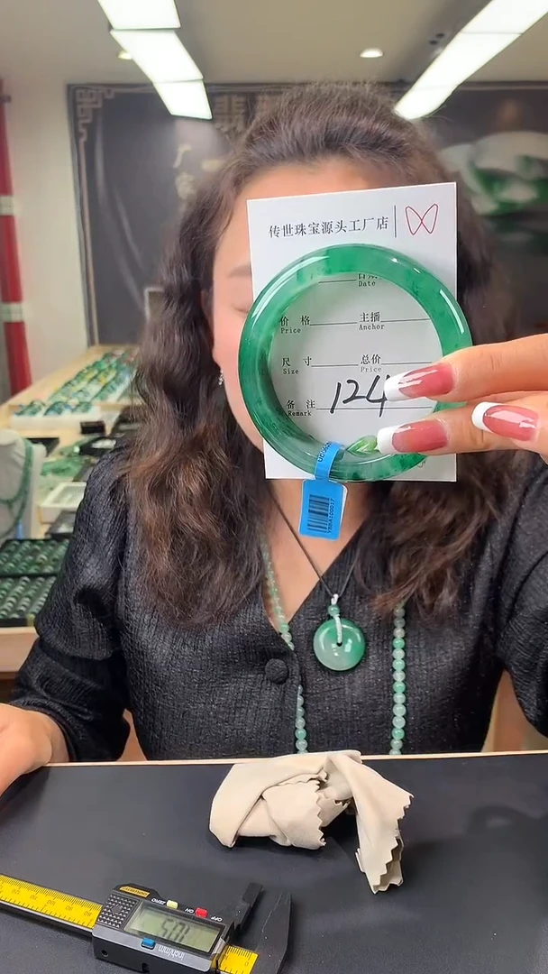 【闪购商品】石英质玉手镯未镶嵌61