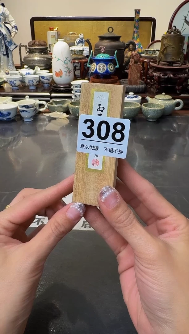 【闪购商品】摆件  注意：回流商品，默认有瑕。不退不换