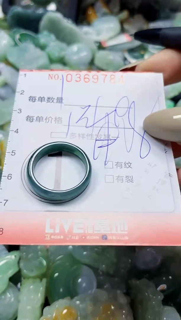 颈饰未镶嵌翡翠闪购0369784