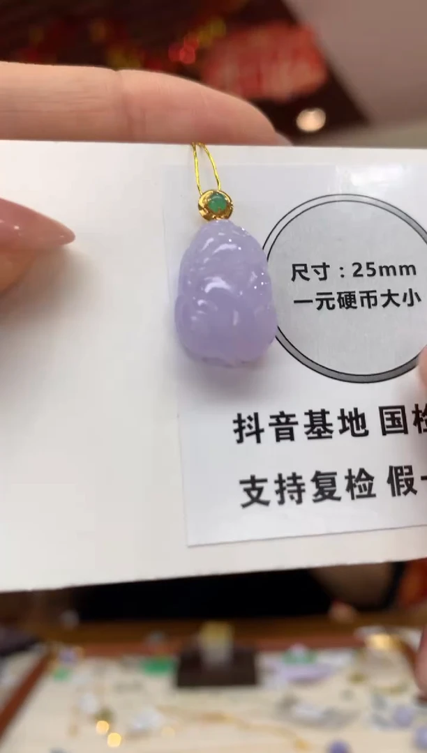 吊坠(不含链)18K金镶嵌翡翠貔貅