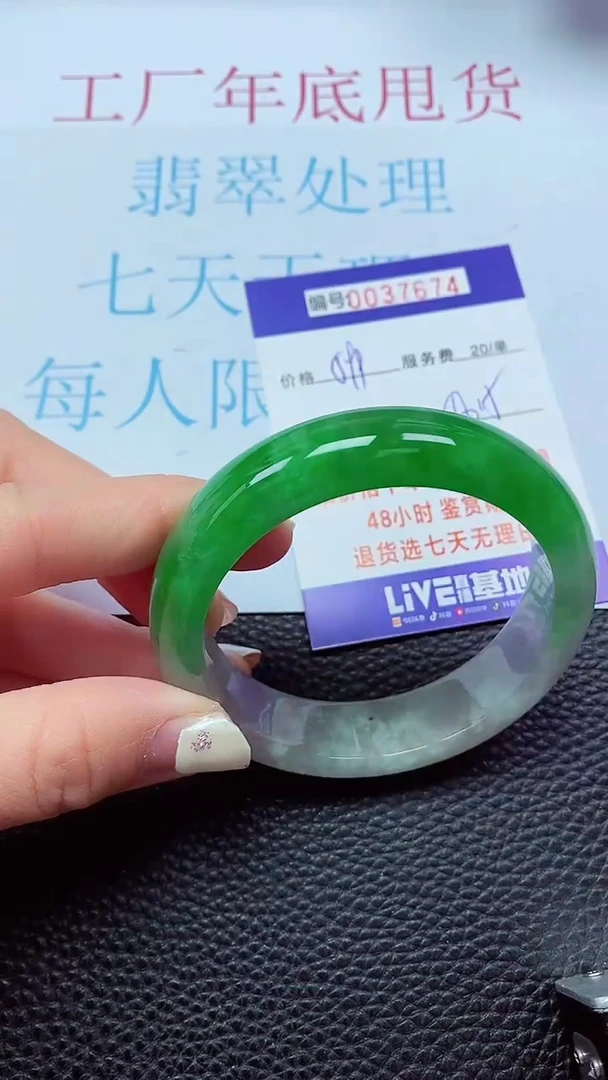 【闪购商品】以实物为准0000037574