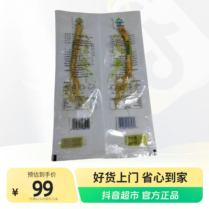 吉泽林人参/园参及其制品10g×10袋