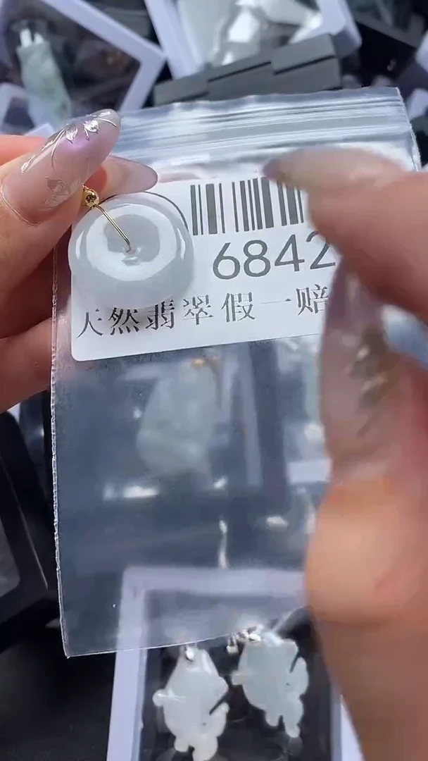 吊坠(不含链)未镶嵌翡翠6842