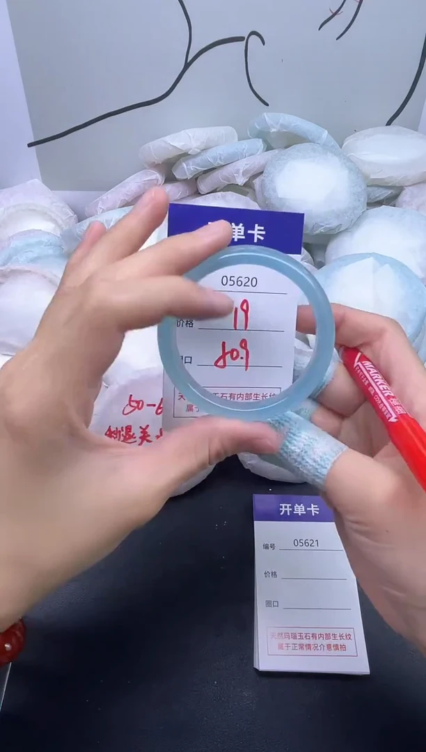 手镯玛瑙/玉髓未镶嵌5620