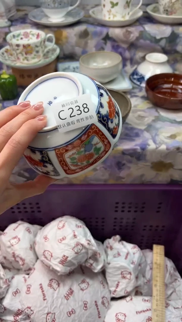 瓷片好*瓷片瓷片          C 238