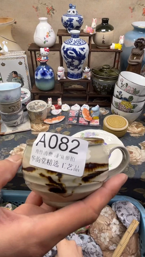 瓷片初*华韵堂精选工艺品A082