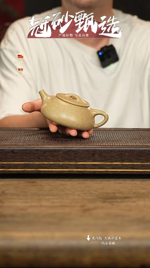 冠砂甄选紫砂茶壶06