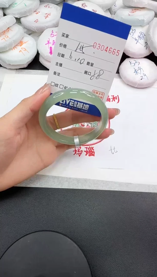 玛瑙/玉髓手镯未镶嵌4665