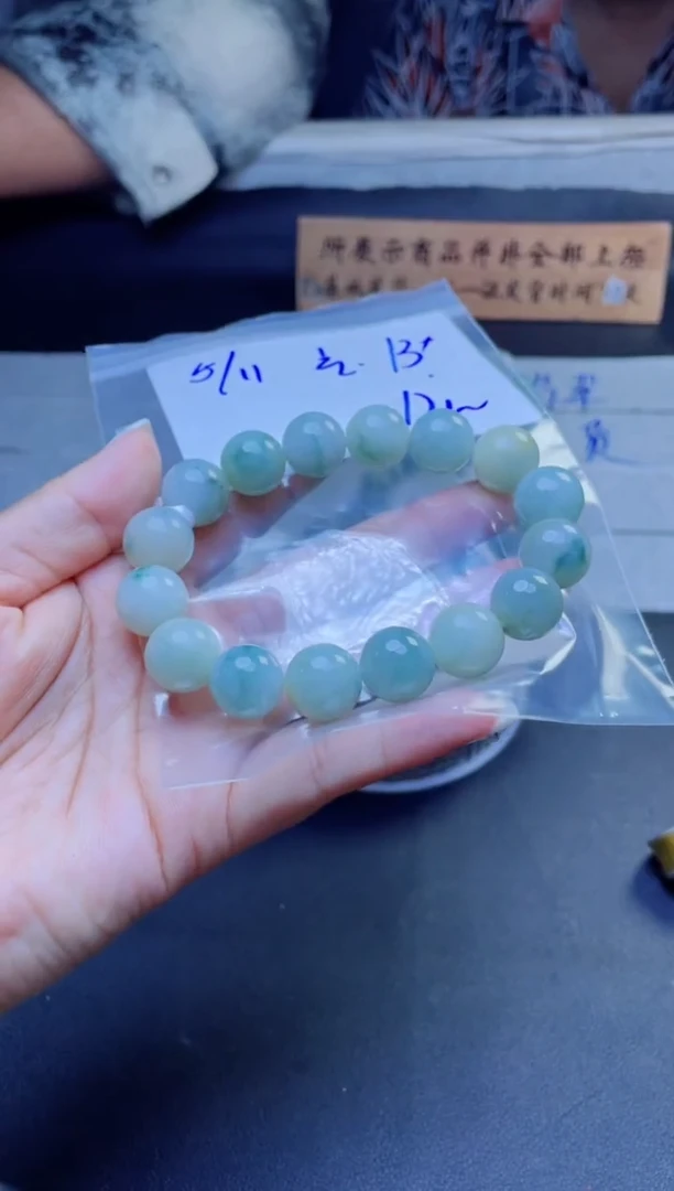 定制翡翠未镶嵌珠串