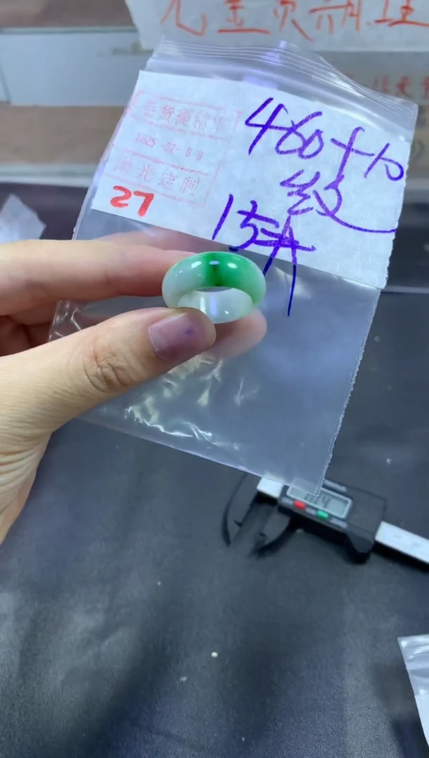 【闪购商品】定制翡翠未镶嵌戒圈15#470毛货需精细抛光