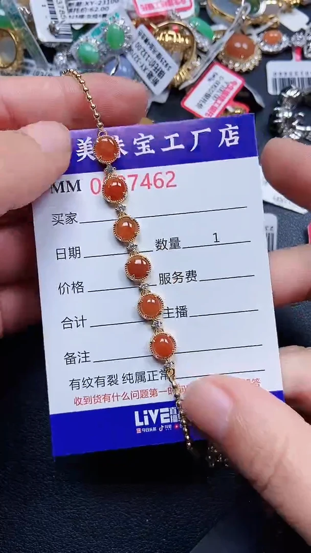 颈饰银S925镶嵌翡翠7462