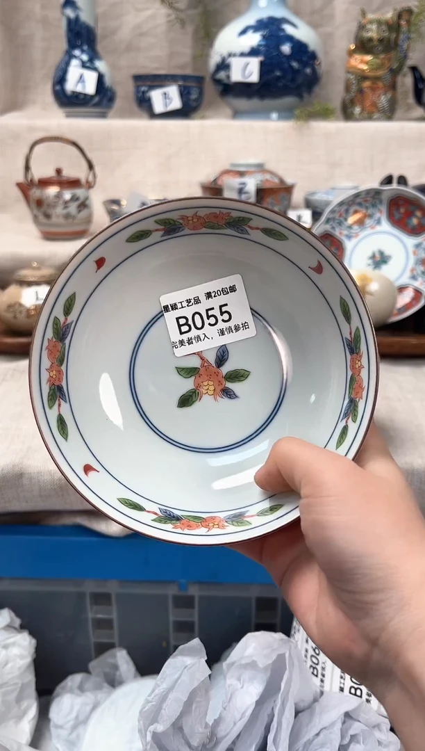 【闪购商品】055B茶具 陶瓷 喝茶杯子 茶周边