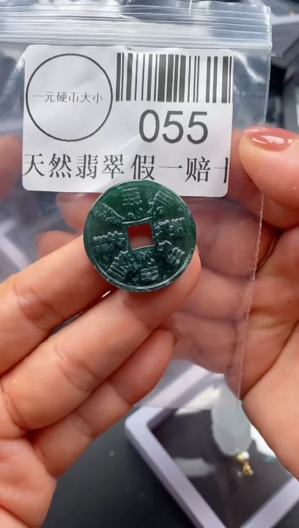 吊坠(不含链)未镶嵌翡翠055