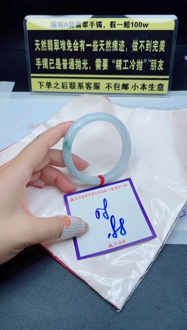 定制翡翠未镶嵌我