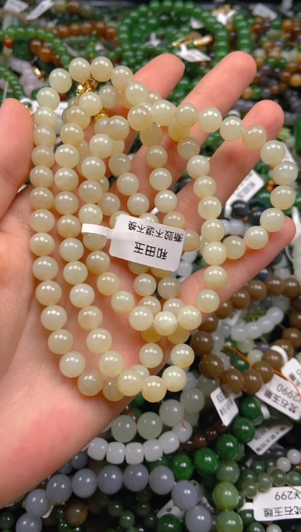 和田玉未镶嵌颈饰1