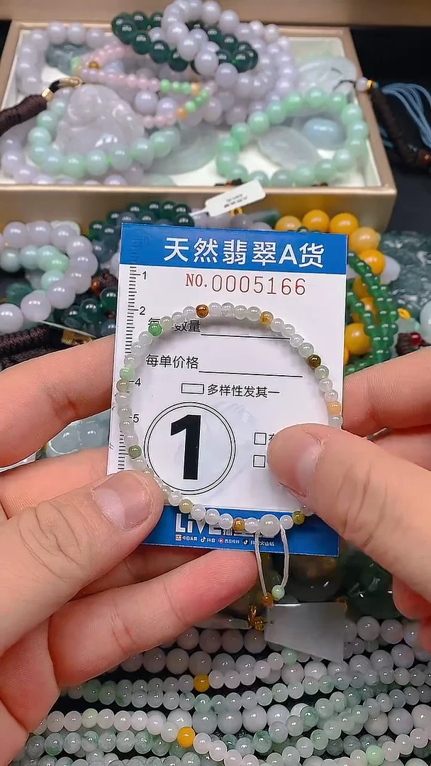颈饰未镶嵌翡翠闪购0005166