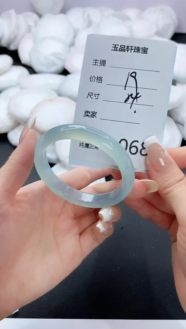 手镯玛瑙/玉髓未镶嵌68