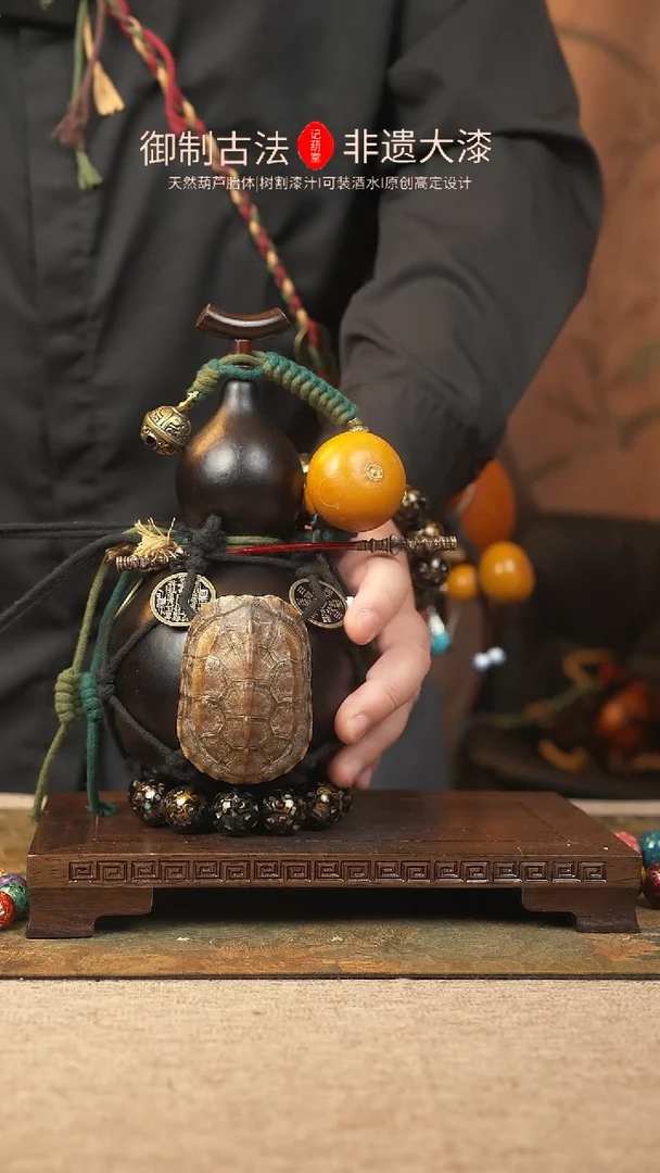 【闪购商品】217大漆葫芦一物一拍600ml