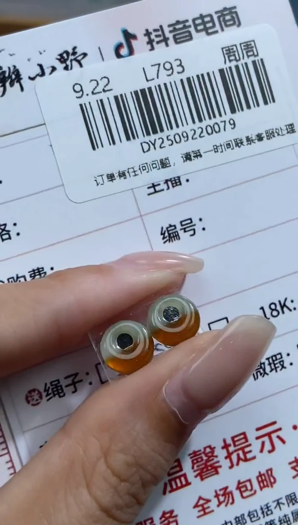 未镶嵌定制翡翠天然翡翠A货79