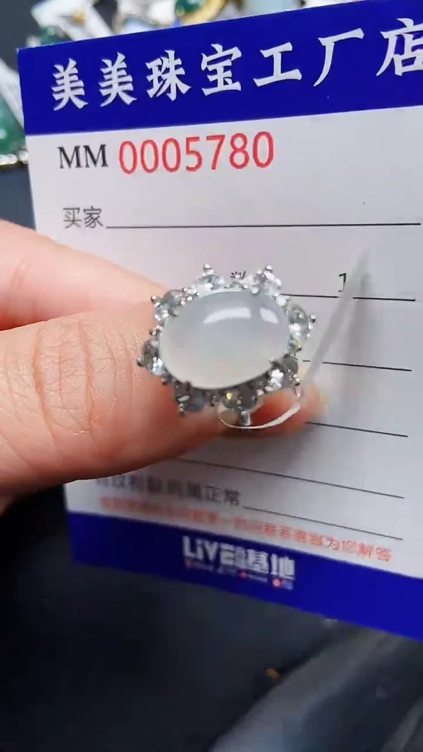颈饰银S925镶嵌翡翠5780