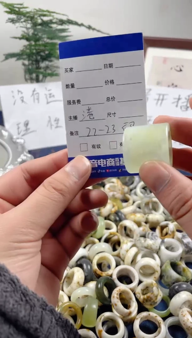 未镶嵌蛇纹石玉戒圈126